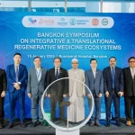 ไทยเปิดฉากมิติใหม่การแพทย์โลก : รวมใจรักษ์–Geneovita ผนึกพันธมิตร 5 ประเทศ เปิด “Halal Regenerative Medicine Ecosystem” แห่งแรก ชูบอร์ดชารีอะห์ทางการแพทย์ ยกระดับไทยจาก Medical Hub สู่ Medical Ethics Hub