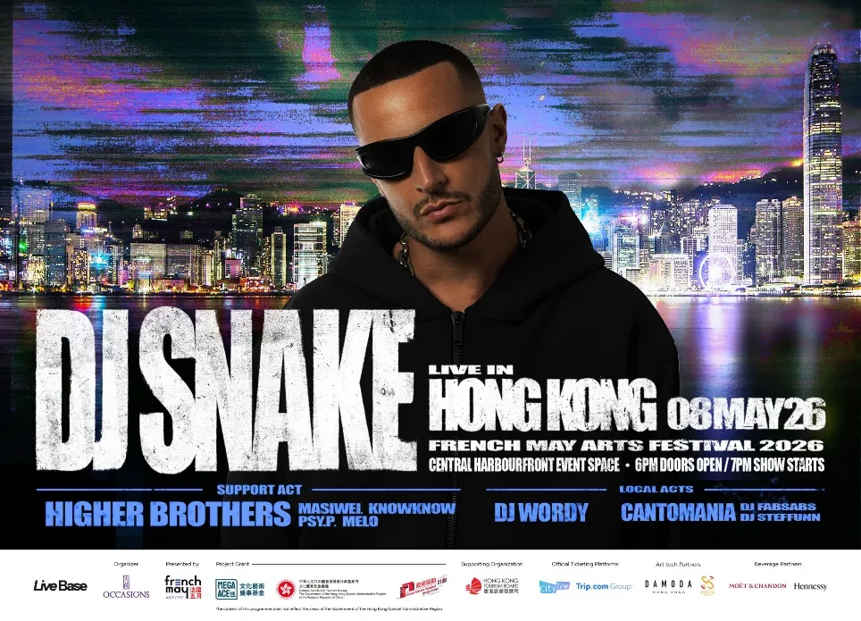 DJ Snake เตรียมโชว์สุดยิ่งใหญ่ริมอ่าวฮ่องกง  Higher Brothers, DJ Wordy และ Cantomania ยกทัพยกทัพเสริมไลน์อัพสุดเดือด