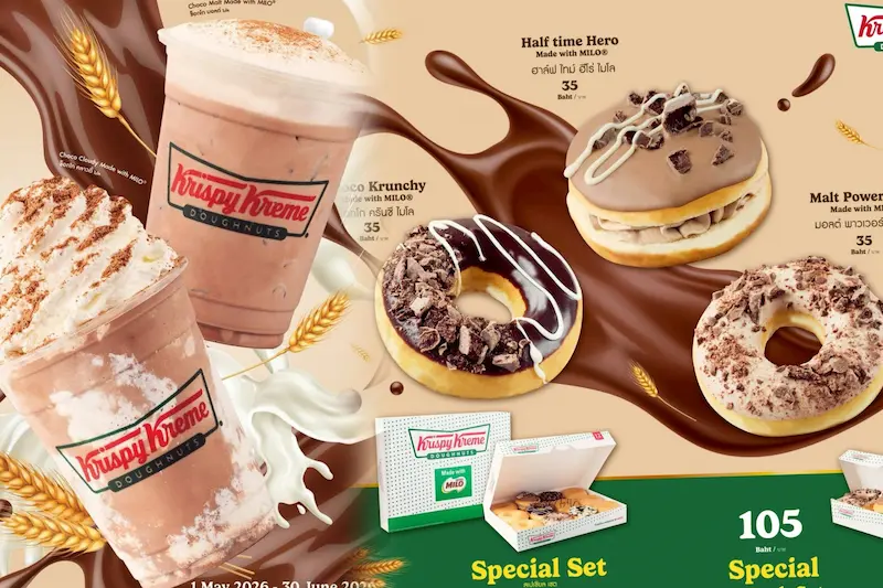 🎉 คัมแบ็คความฟิน! Krispy Kreme x MILO ทั้งกินทั้งดื่ม ครบจบในเซ็ตเดียว