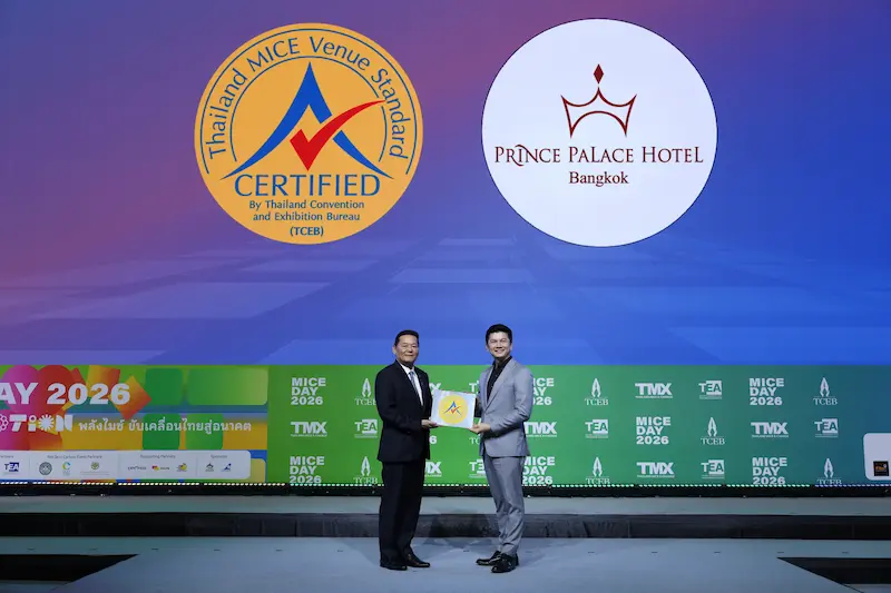 รับมอบตราสัญลักษณ์มาตรฐานสถานที่จัดงานประเทศไทย