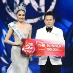 “The World is TRUE” งามสมมงอย่างมีคุณค่า True5G ร่วมยินดีและมอบรางวัล แก่ “น้ำผึ้ง-กานต์ธีรา เตชะภัทรธนากุล” Miss World Thailand 2026 และ True Leadership Award เชื่อมพลังผู้หญิงไทย ให้เปล่งประกายอย่างมีความหมายบนเวทีโลก