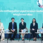 อินฟอร์มา มาร์เก็ตส์ จัดงาน  CPHI South East Asia ระดม 400 บริษัททั่วโลก เปิดประตูสู่ห่วงโซ่อุปทานยาอาเซียน รวบรวมผู้เชี่ยวชาญจากกว่า 70 ประเทศ ที่กรุงเทพฯ
