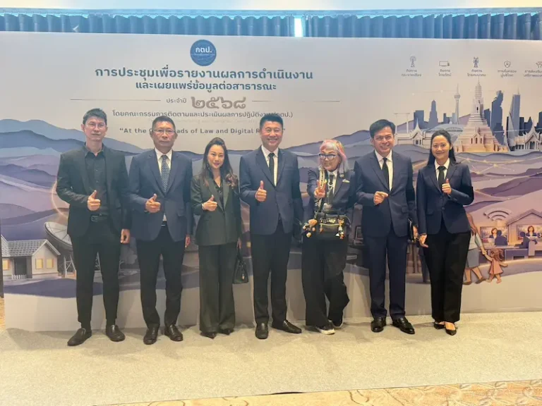 กตป. จัดประชุมเพื่อรายงานผลการติดตามและประเมินผล การดำเนินงาน กสทช. พร้อมเผยแพร่ข้อมูลต่อสาธารณะ