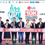 แอลจี ส่งพลัง Life’s Good ปลุกศึก  “ก้าวท้าใจ 10K Thailand Championship 2026 Presented by LG” สนาม 10K มาตรฐานชิงแชมป์ประเทศไทยอย่างเป็นทางการ