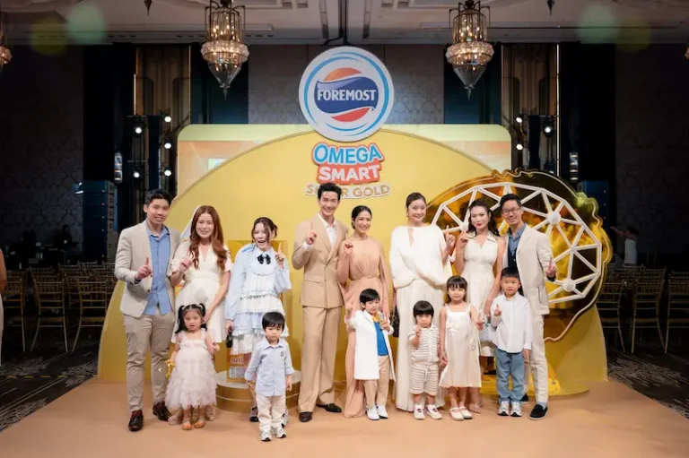 “โฟร์โมสต์” พลิกโฉมโภชนาการเด็กไทย เปิดตัว “โฟร์โมสต์ โอเมก้า สมาร์ท ซูเปอร์โกลด์” นวัตกรรมนม UHT ที่ดีที่สุด ชูเทคโนโลยี Encapsulated DHA และ 2’-FL เสริมพลังสมองและภูมิคุ้มกัน ภายใต้แนวคิด “ยิ่งลูกได้คิด ยิ่งได้ค้นพบ”