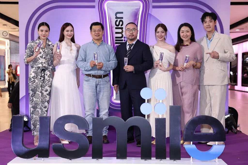 usmile เปิดตัว Optical White 2.0 ยาสีฟันสีม่วงสูตรใหม่ เพื่อรอยยิ้มที่มั่นใจยิ่งขึ้น