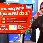 เบเยอร์ร่วมสนับสนุน “Maleewan Love in Rock Concert” ส่งต่อพลังแห่งเสียงเพลง ร่วมสร้างโอกาสการรักษาผู้ป่วยโรคซับซ้อน ผ่านมูลนิธิรามาธิบดีฯ