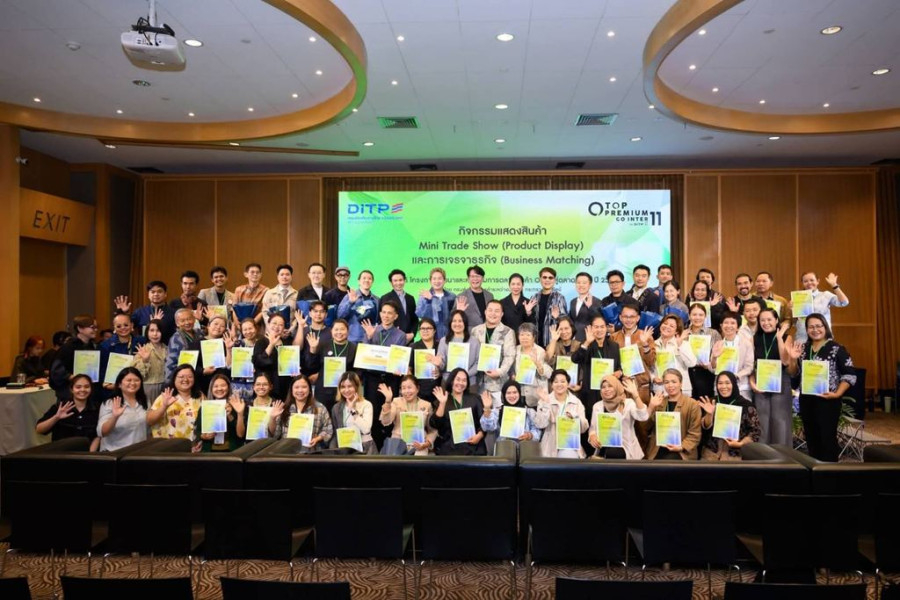DITP ชูแนวคิด “ตลาดนำการผลิต” เปิดกิจกรรม Mini Trade Show โครงการ OTOP Premium Go Inter ปีที่ 11 ดันกว่า 225 ผลงานต้นแบบสู่ตลาดสากล