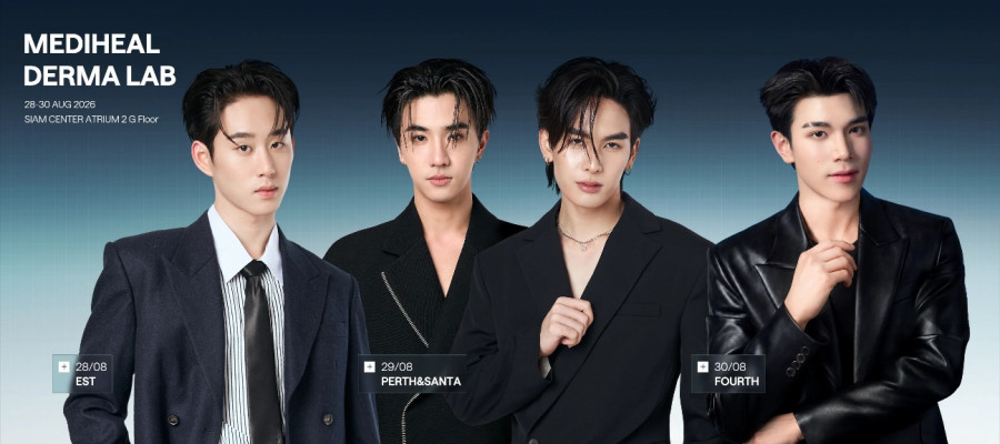“โฟร์ท ณัฐวรรธน์” แบรนด์แอมบาสเดอร์ MEDIHEAL Toner Pad ชวนฟิน!   แท็กทีม “เอส – เพิร์ธ – แซนต้า” เสิร์ฟโมเมนต์สุดพิเศษ ใน “MEDIHEAL DERMA LAB” ป๊อปอัพสุดเอ็กซ์คลูซีฟ 
