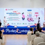 ราชวิทยาลัยจุฬาภรณ์ ปลุกพลัง Peach Power ต้านภัยมะเร็งมดลูกในไทย ชวนหญิงไทยฟังเสียงเตือนจากมดลูก รู้ทัน ตรวจเร็ว เพิ่มโอกาสรักษา พร้อมยกระดับ “ศูนย์ความเป็นเลิศด้านการรักษามะเร็งมดลูก” ชูนวัตกรรมแผลเล็ก-ส่องกล้องแม่นยำ