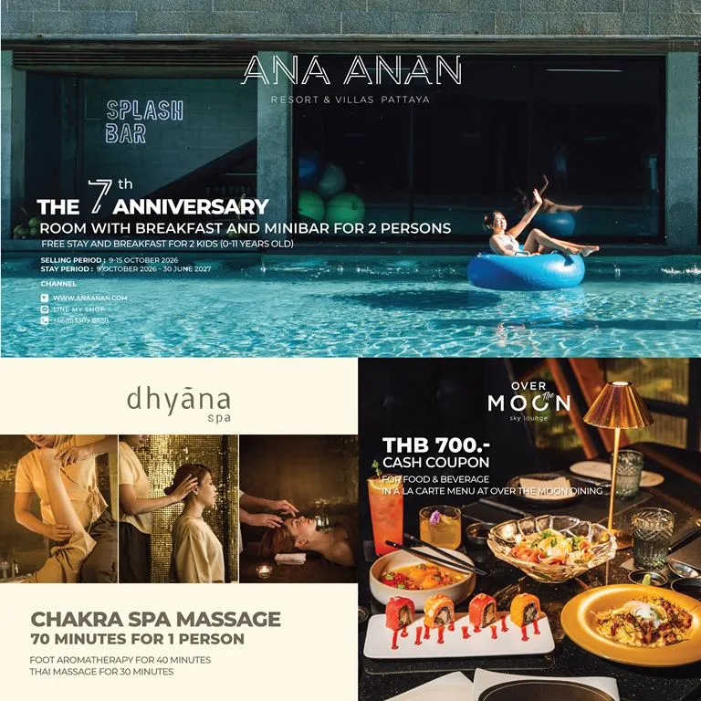 พัทยามีโปรแล้ว! อาณา อานันท์ ฉลอง 7 ปี พักริมทะเล+นวดสปา+Voucher 700 บาท