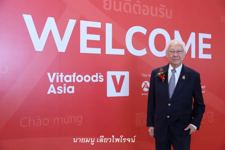 Vitafoods Asia 2026 ปักหมุดกรุงเทพฯ รับเมกะเทรนด์สุขภาพโลก ยกระดับไทยสู่ศูนย์กลางนวัตกรรมอาหารสุขภาพและสารสกัดแห่งเอเชีย